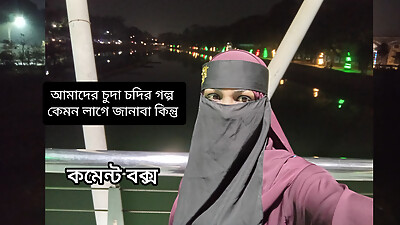 Dhaka University I blocked my sister in the open field and then I cracked the door