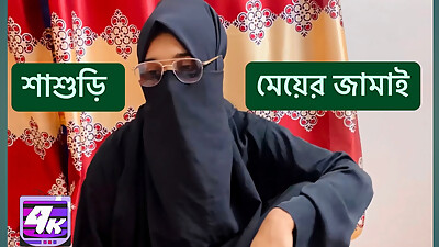 Indian Mom